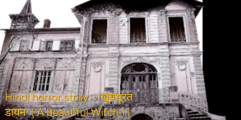 real hindi horror story