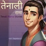 Tenali Rama Stories