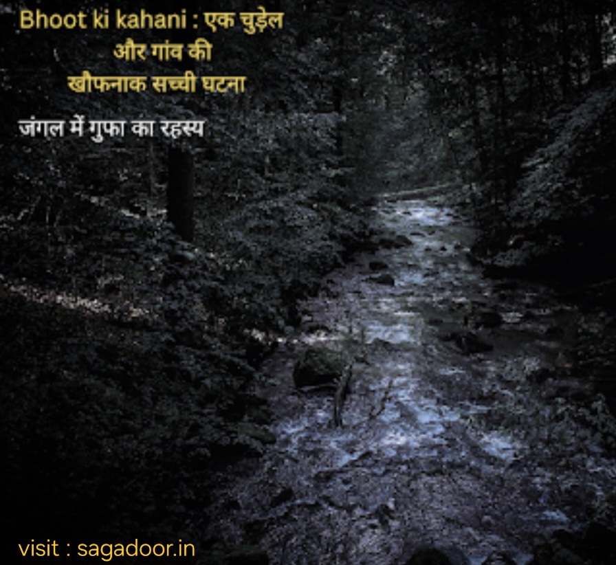 Hindi Horror Stories for Kids