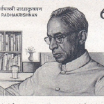 sarvepalli radhakrishnan stamp