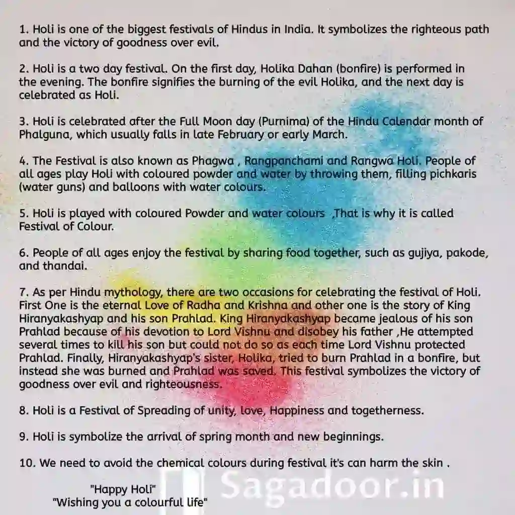 Holi Essay 10 Lines in English