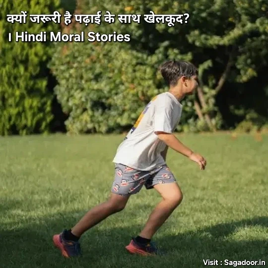 Short Moral Stories in Hindi
